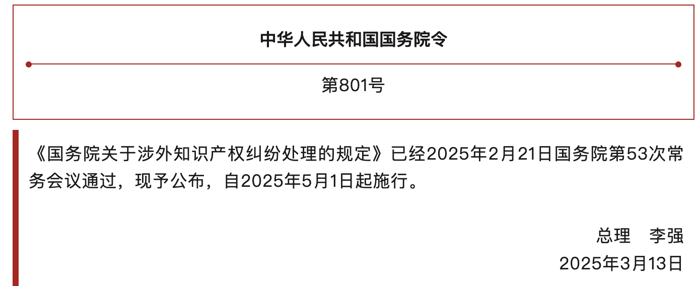 Screenshot 2025-03-21 at 10.27.32?AM.png